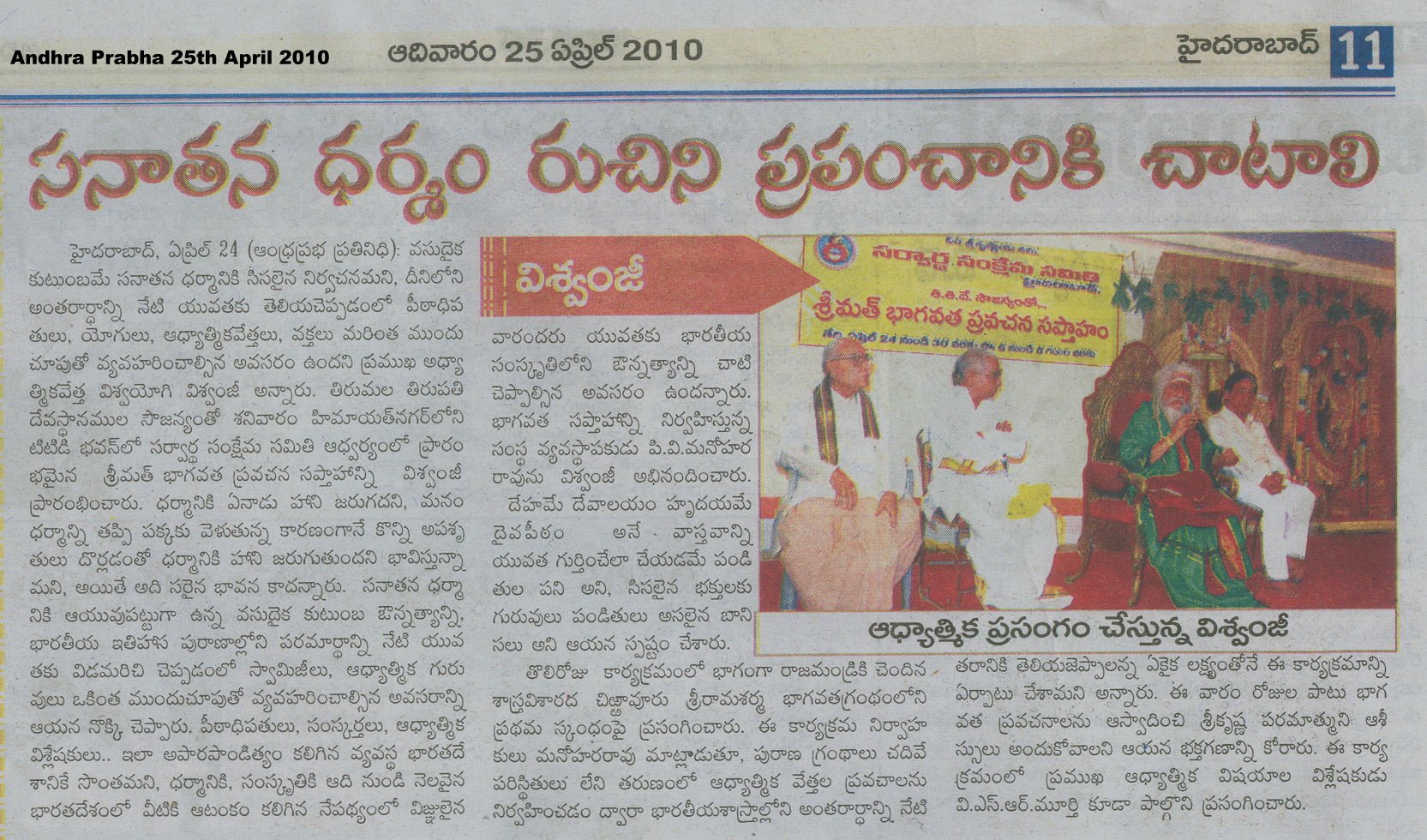 news2