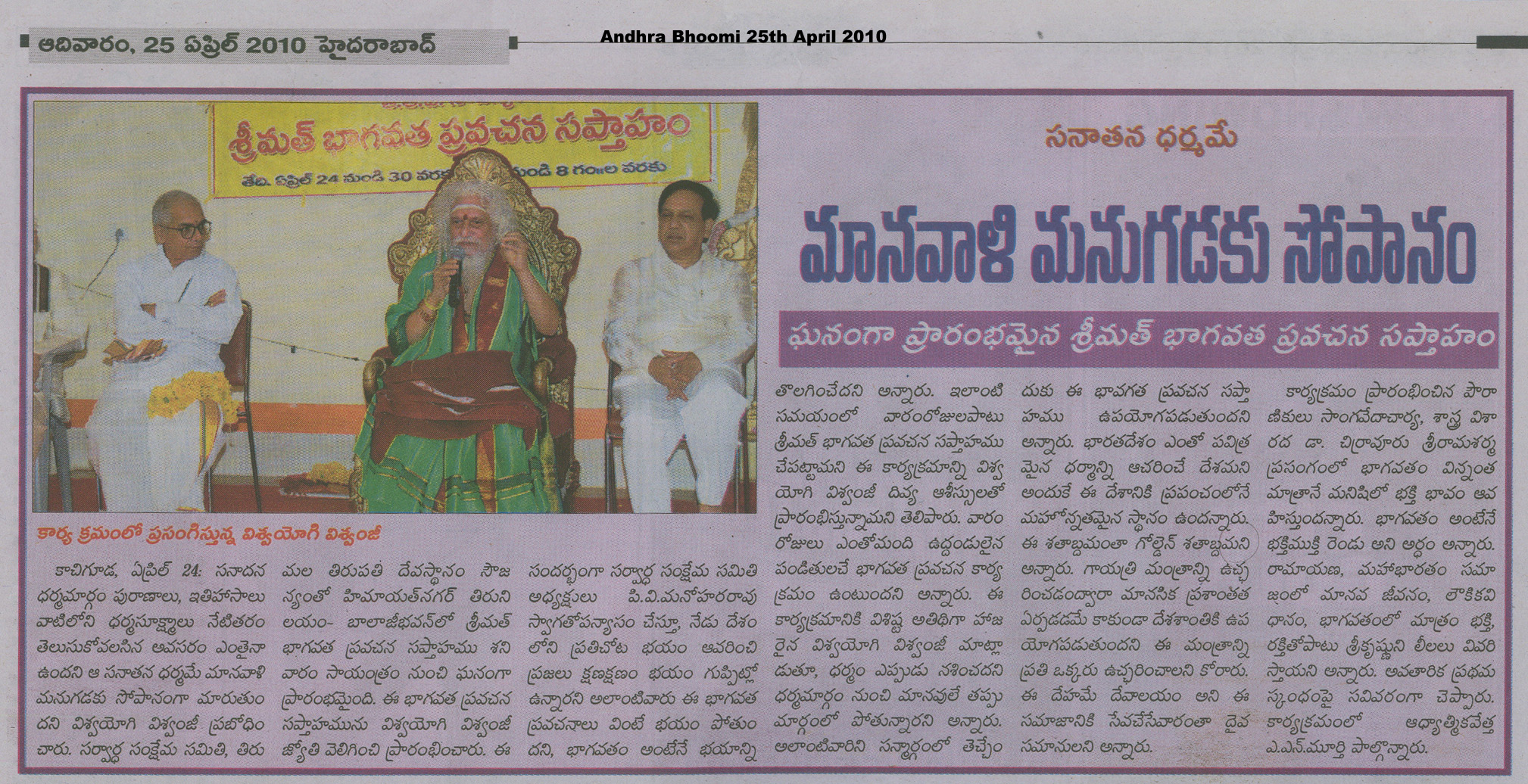news3