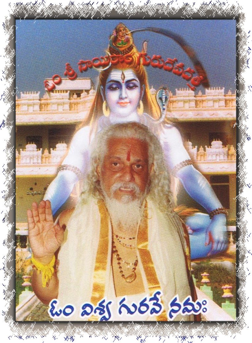 sivarathri