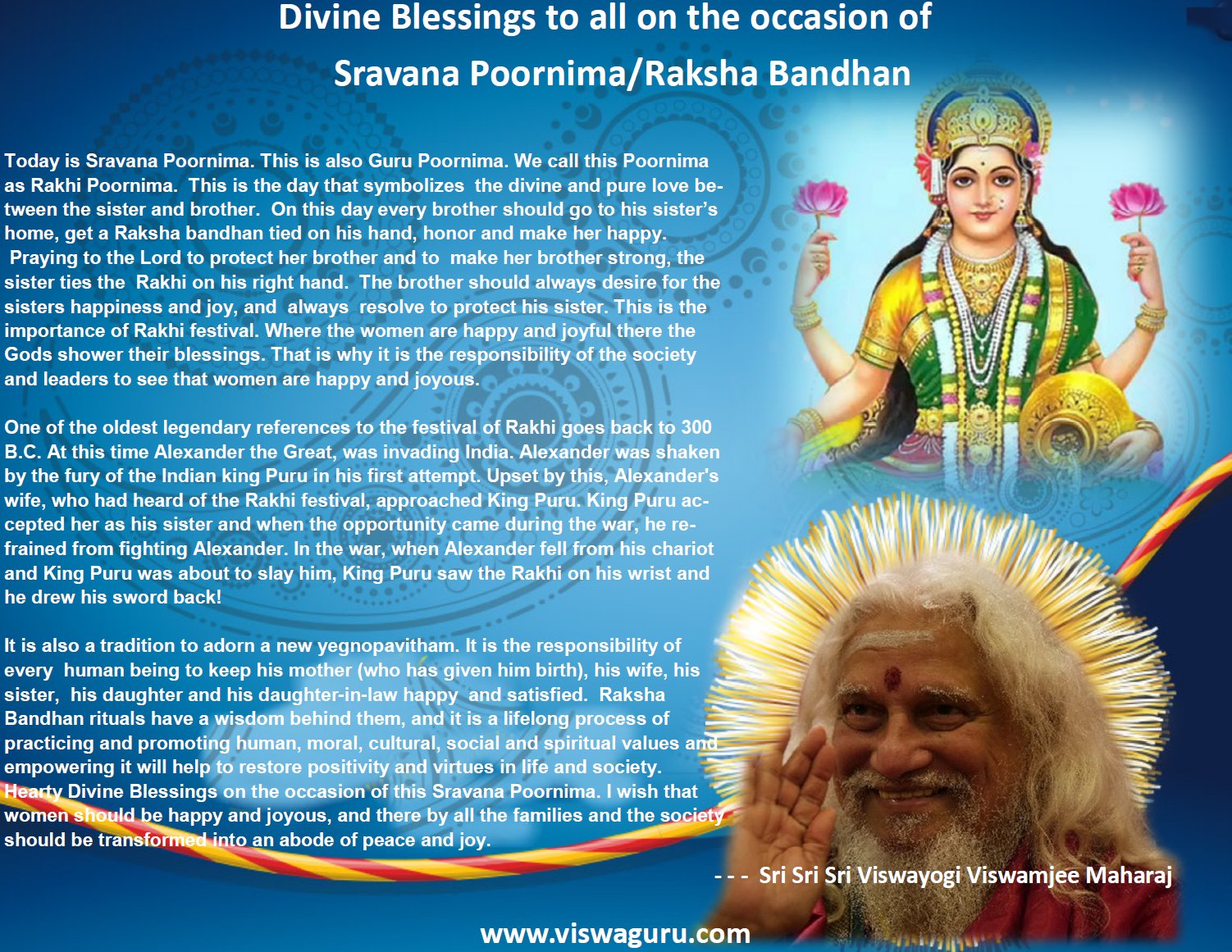 guru poornima